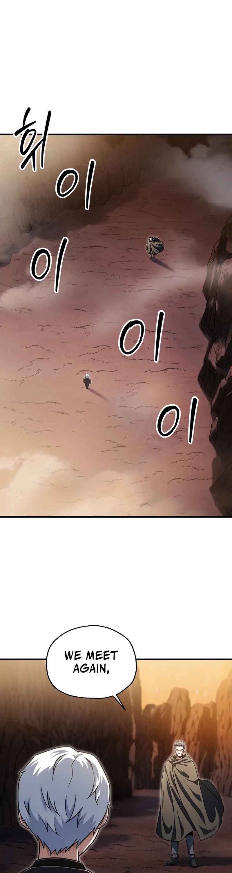 The Player That Can't Level Up chapter 194 page 39