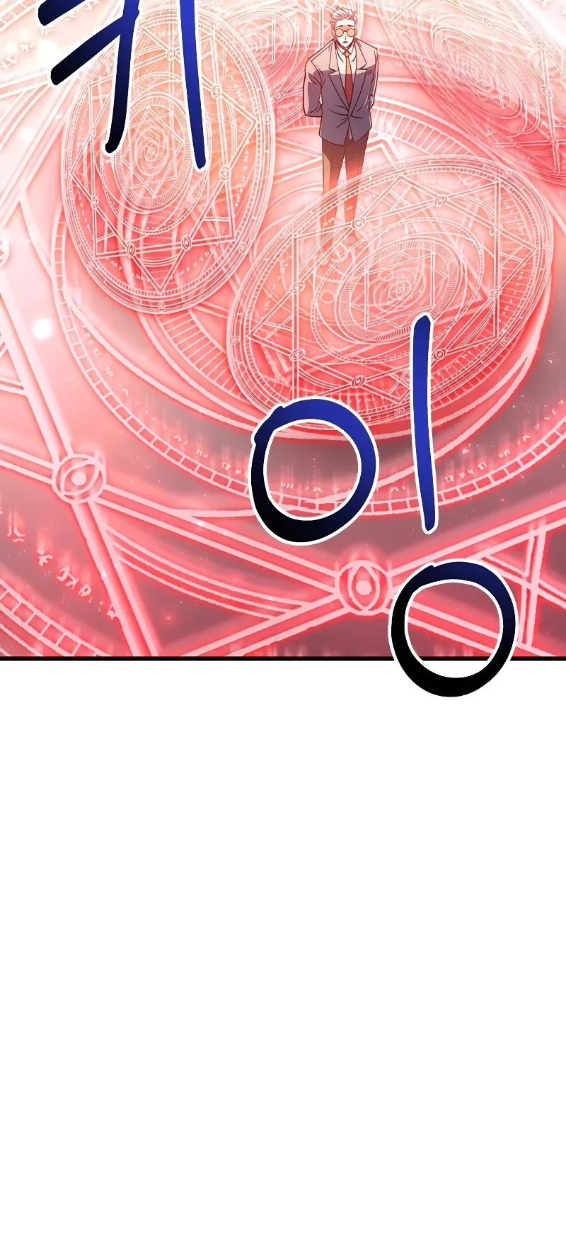 The Player That Can't Level Up chapter 195 page 38