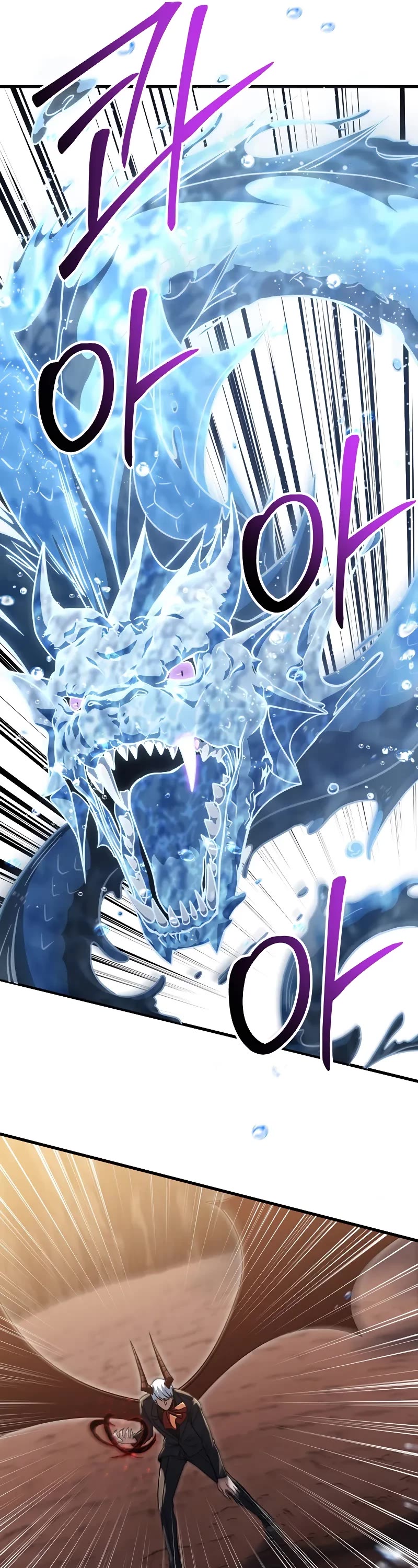 The Player That Can't Level Up chapter 195 page 6