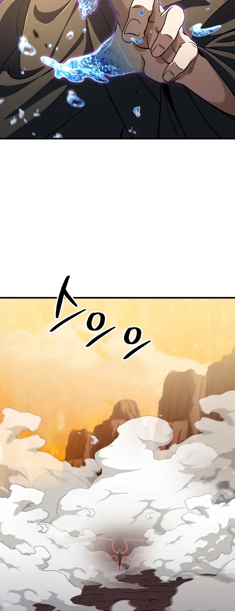 The Player That Can't Level Up chapter 195 page 9