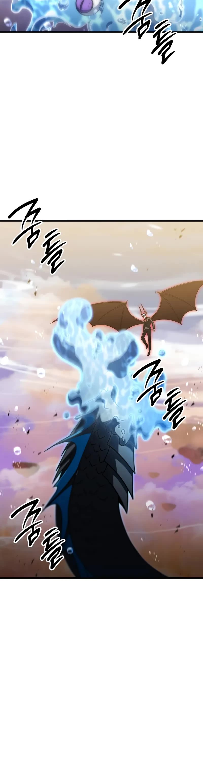 The Player That Can't Level Up chapter 196 page 11