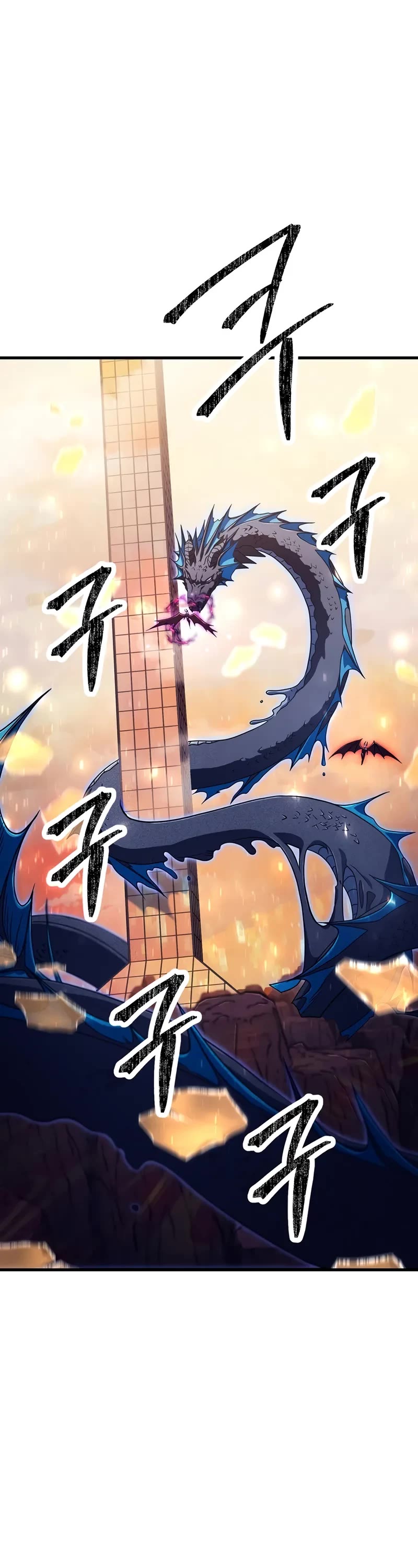 The Player That Can't Level Up chapter 196 page 2