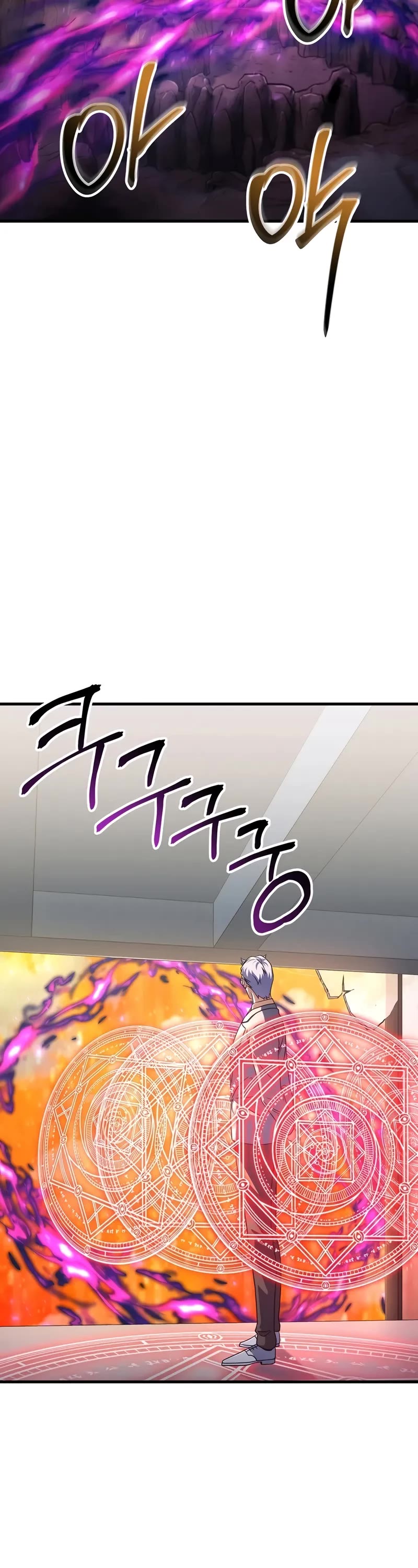 The Player That Can't Level Up chapter 196 page 29