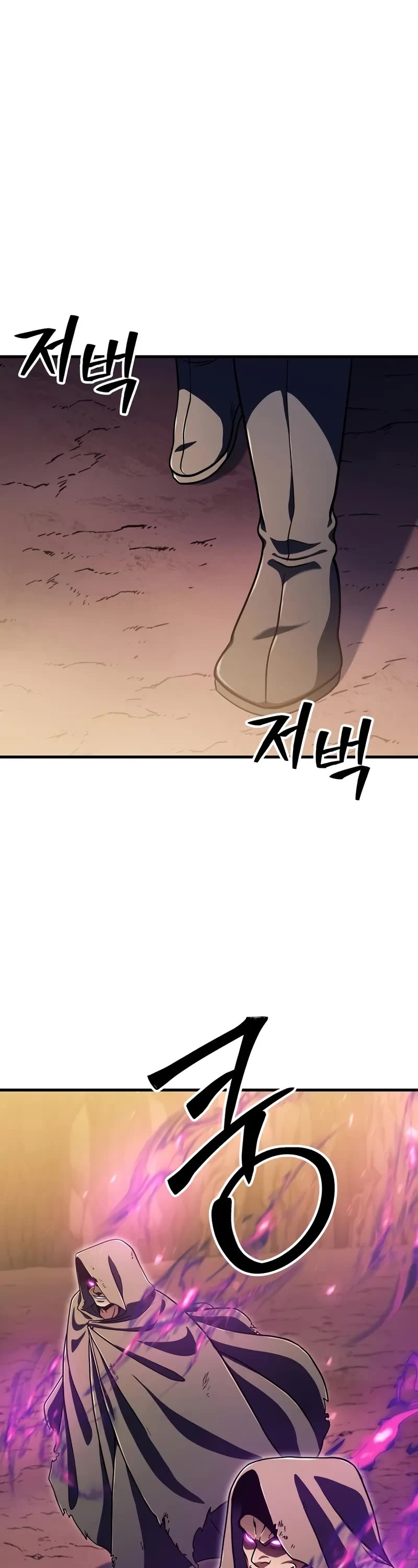 The Player That Can't Level Up chapter 196 page 37