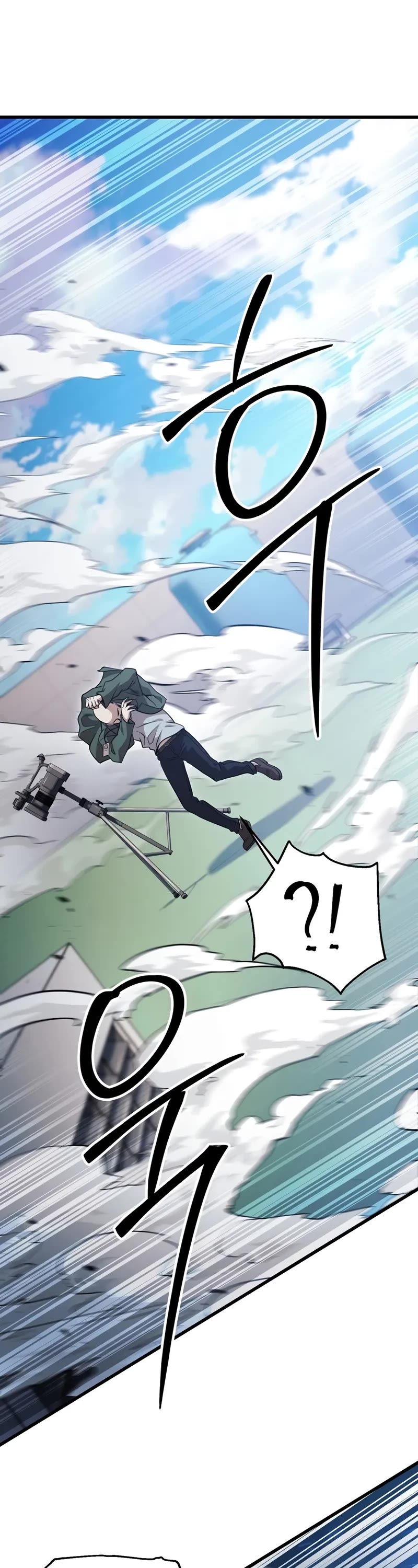 The Player That Can't Level Up chapter 196 page 43