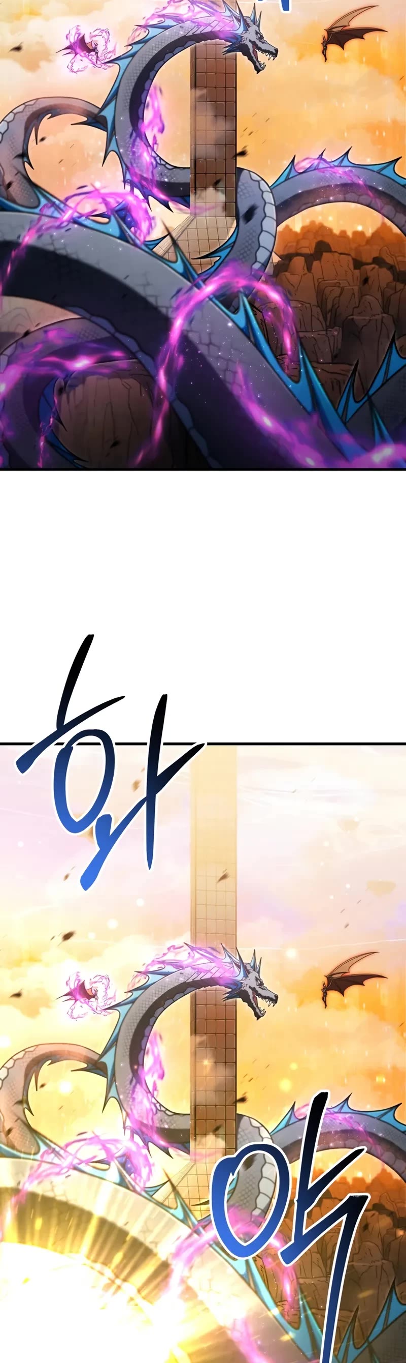 The Player That Can't Level Up chapter 197 page 19