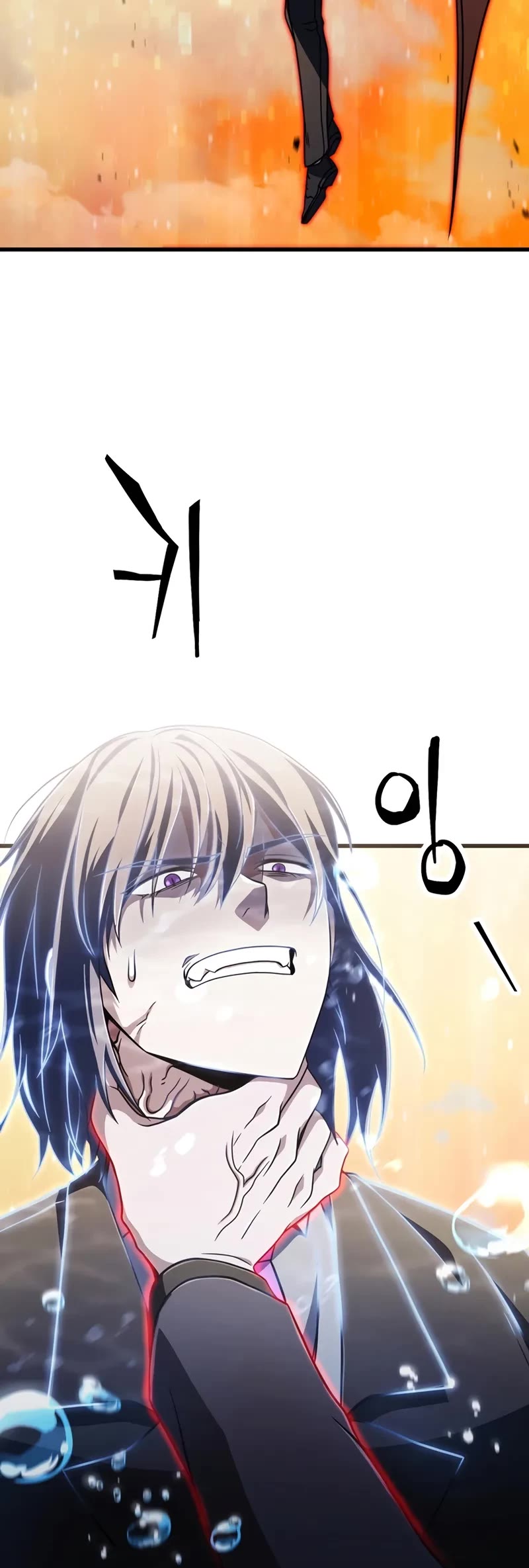 The Player That Can't Level Up chapter 197 page 39