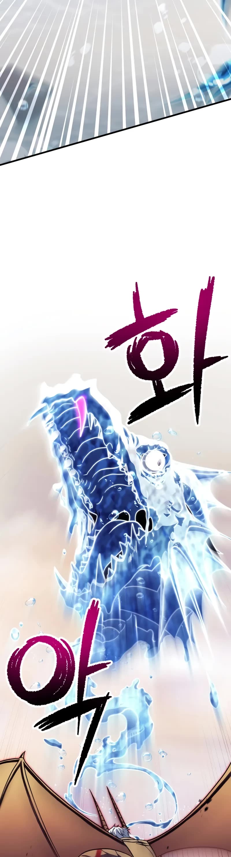 The Player That Can't Level Up chapter 198 page 30