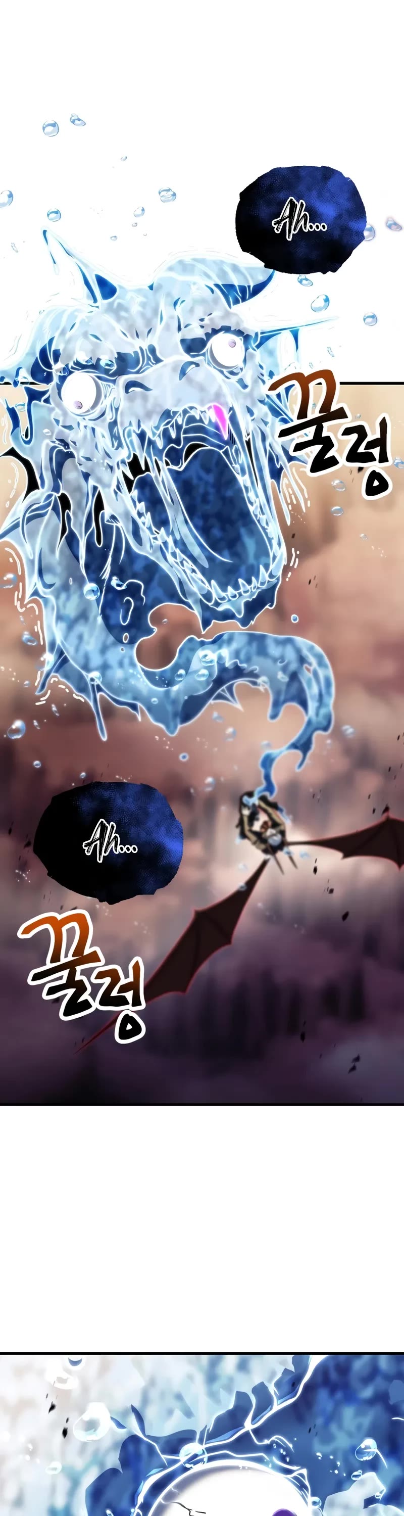 The Player That Can't Level Up chapter 198 page 33