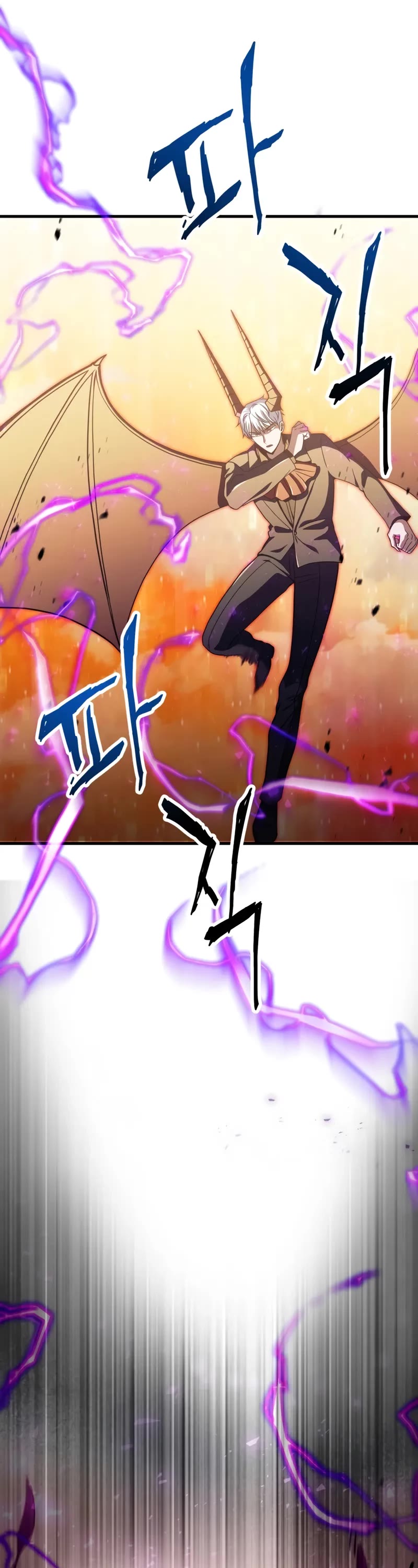 The Player That Can't Level Up chapter 199 page 10