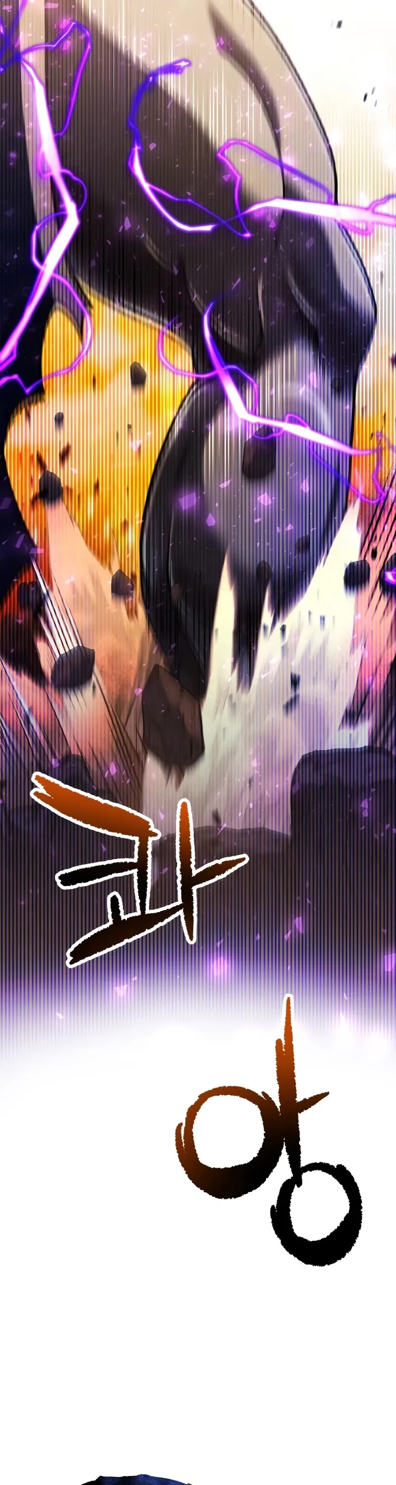 The Player That Can't Level Up chapter 199 page 12