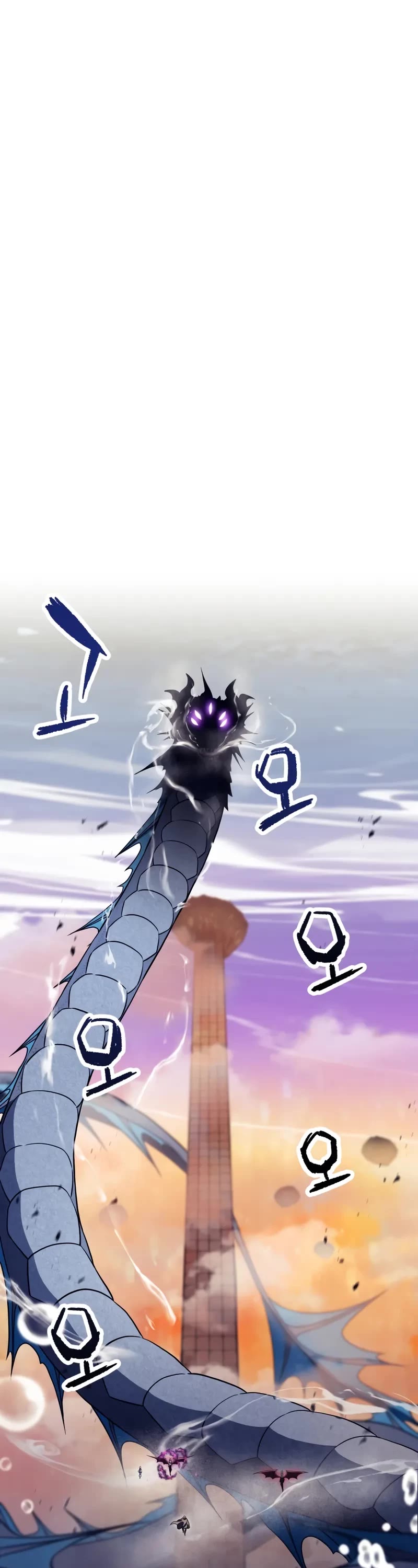 The Player That Can't Level Up chapter 199 page 2