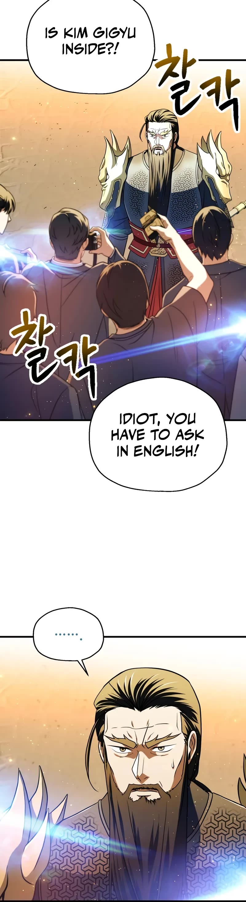 The Player That Can't Level Up chapter 199 page 28