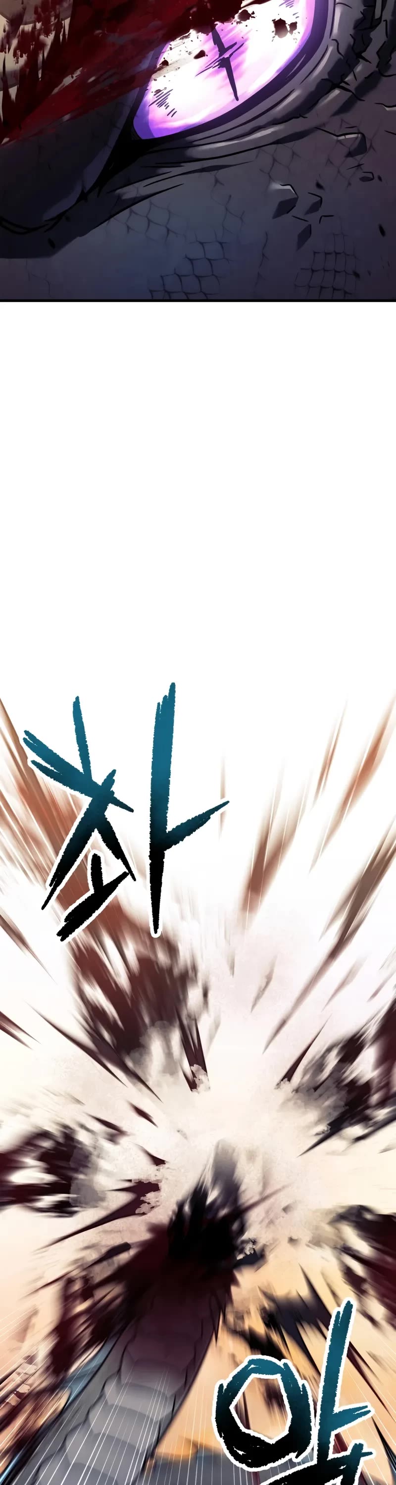 The Player That Can't Level Up chapter 199 page 47