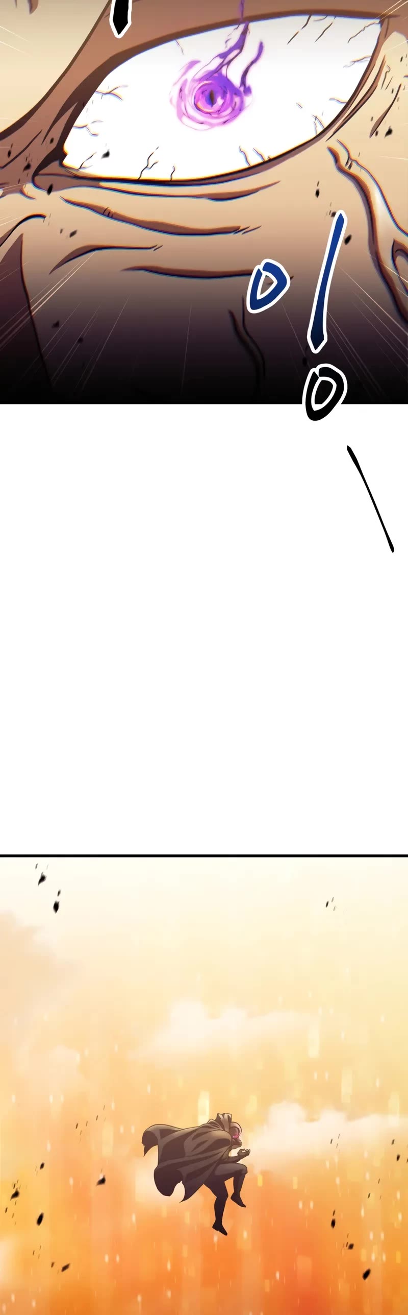 The Player That Can't Level Up chapter 199 page 8