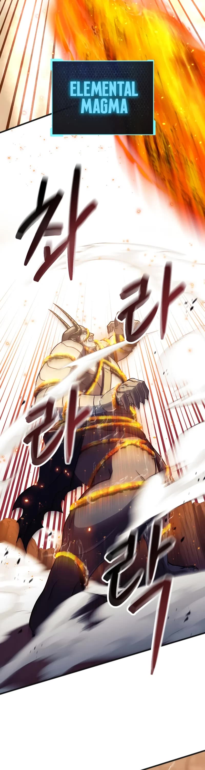 The Player That Can't Level Up chapter 200 page 13