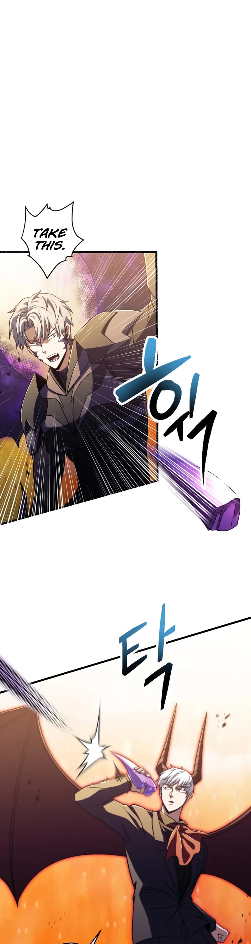 The Player That Can't Level Up chapter 200 page 23