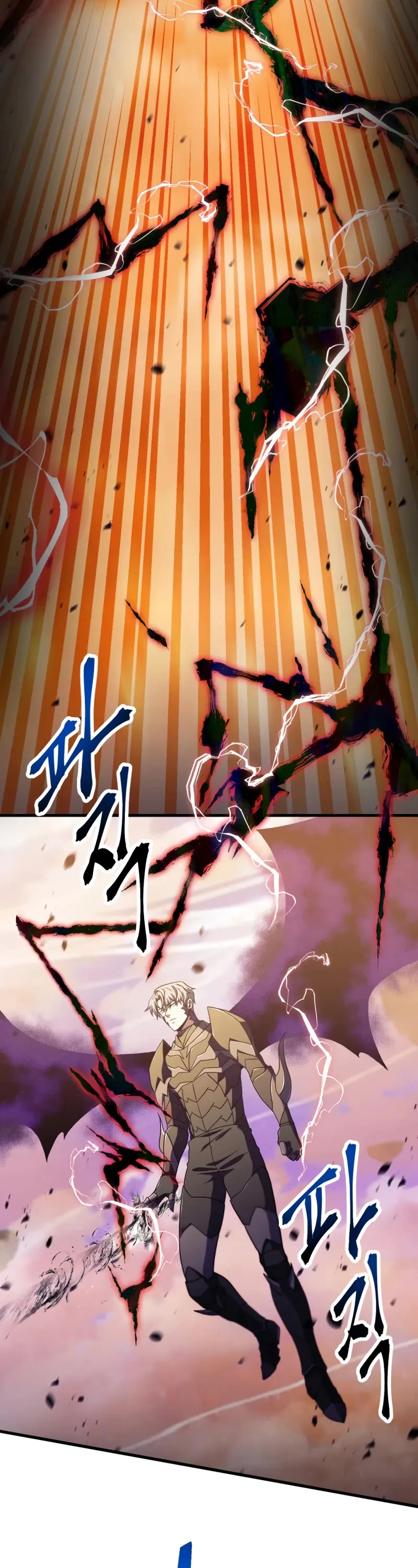 The Player That Can't Level Up chapter 200 page 29