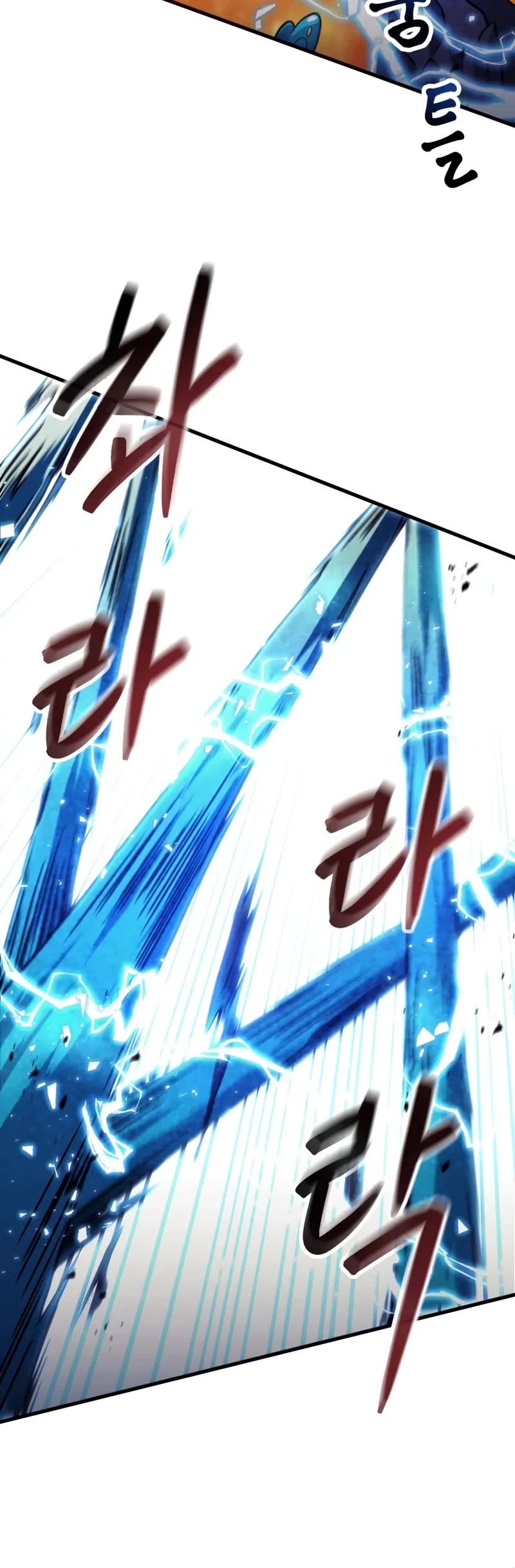 The Player That Can't Level Up chapter 201 page 11