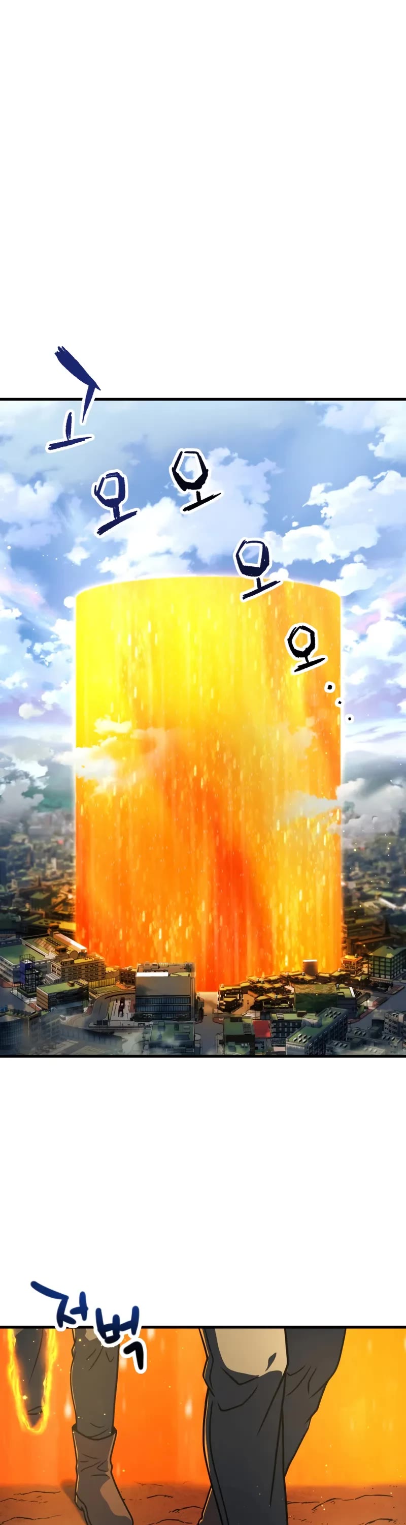 The Player That Can't Level Up chapter 201 page 14