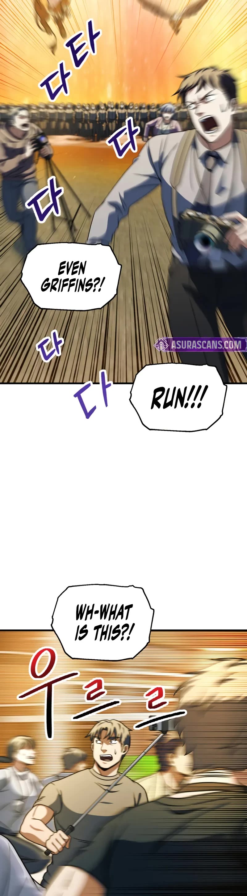 The Player That Can't Level Up chapter 201 page 16