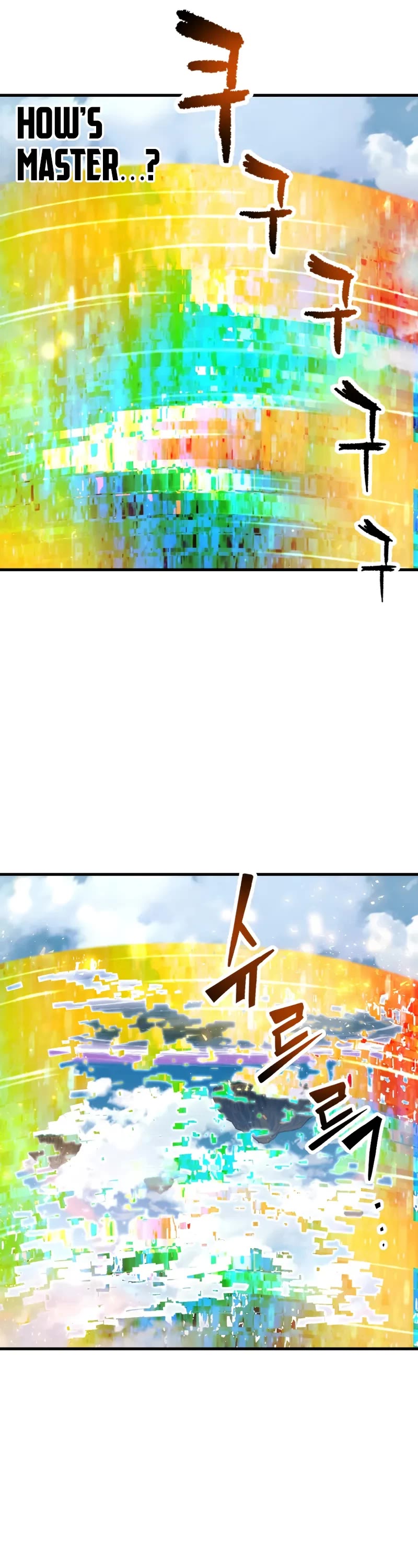 The Player That Can't Level Up chapter 201 page 45