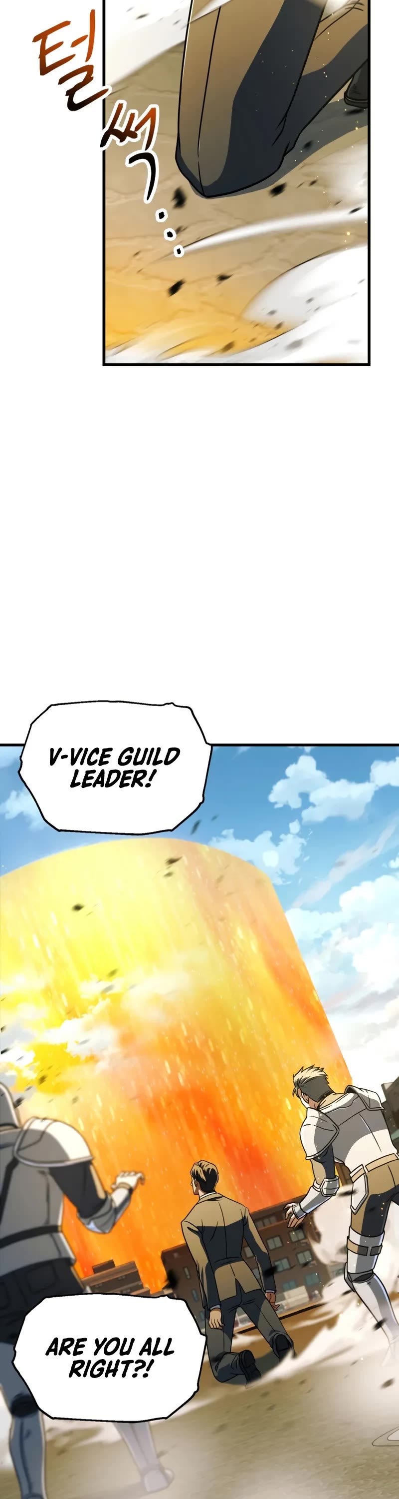 The Player That Can't Level Up chapter 202 page 19