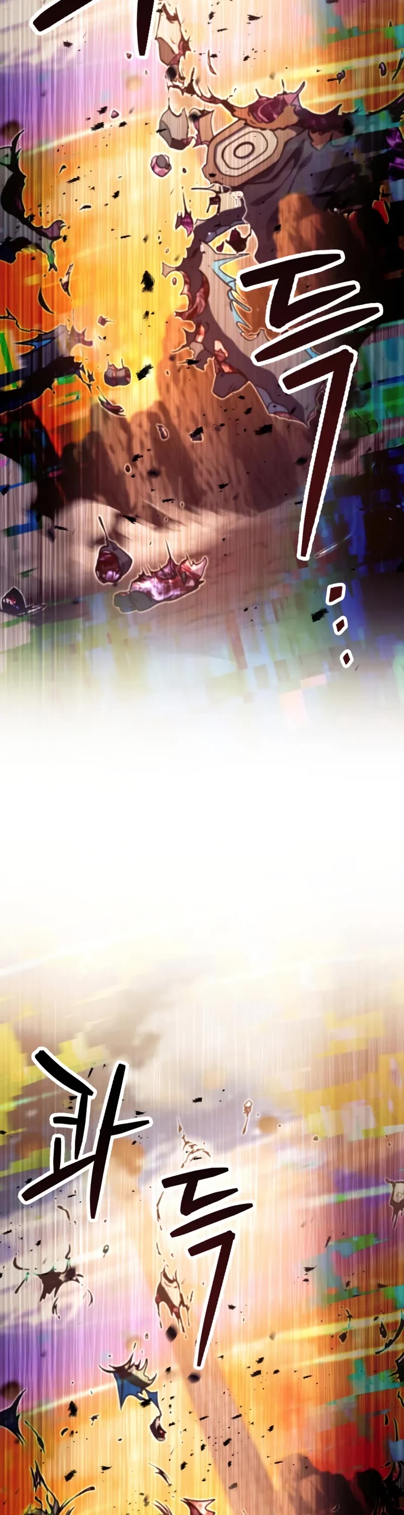 The Player That Can't Level Up chapter 202 page 4