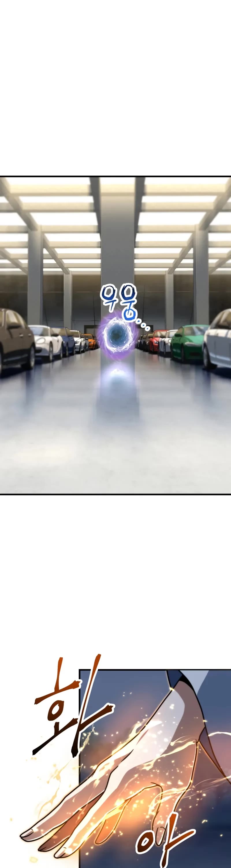 The Player That Can't Level Up chapter 202 page 40