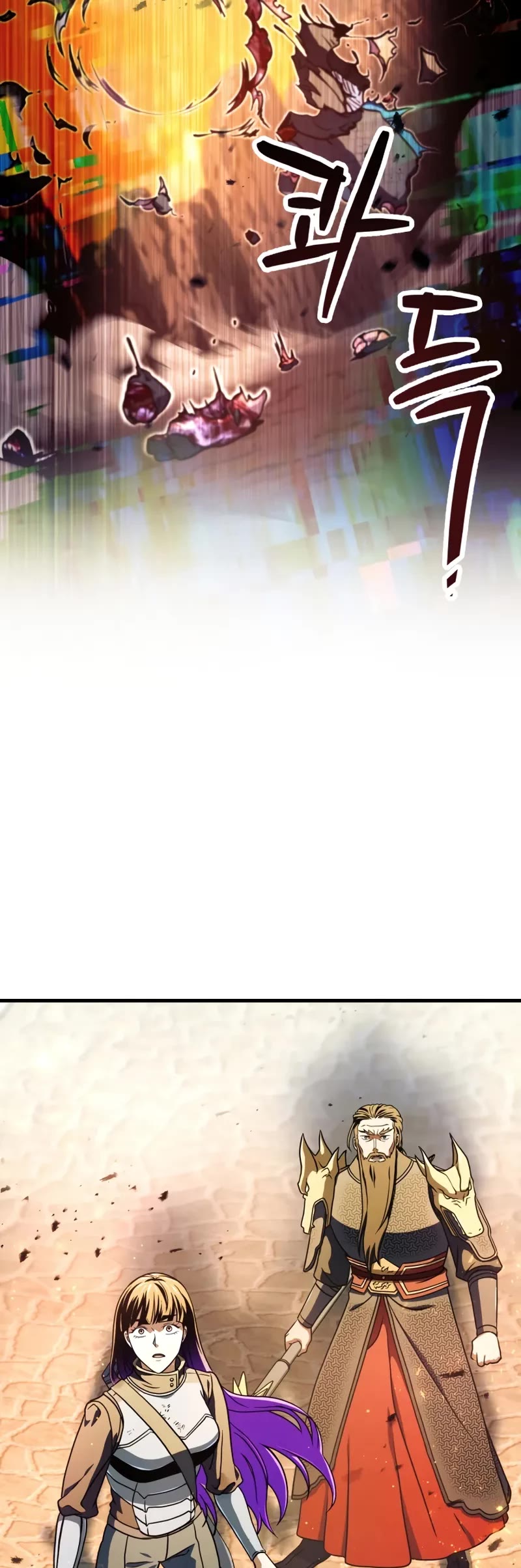 The Player That Can't Level Up chapter 202 page 5