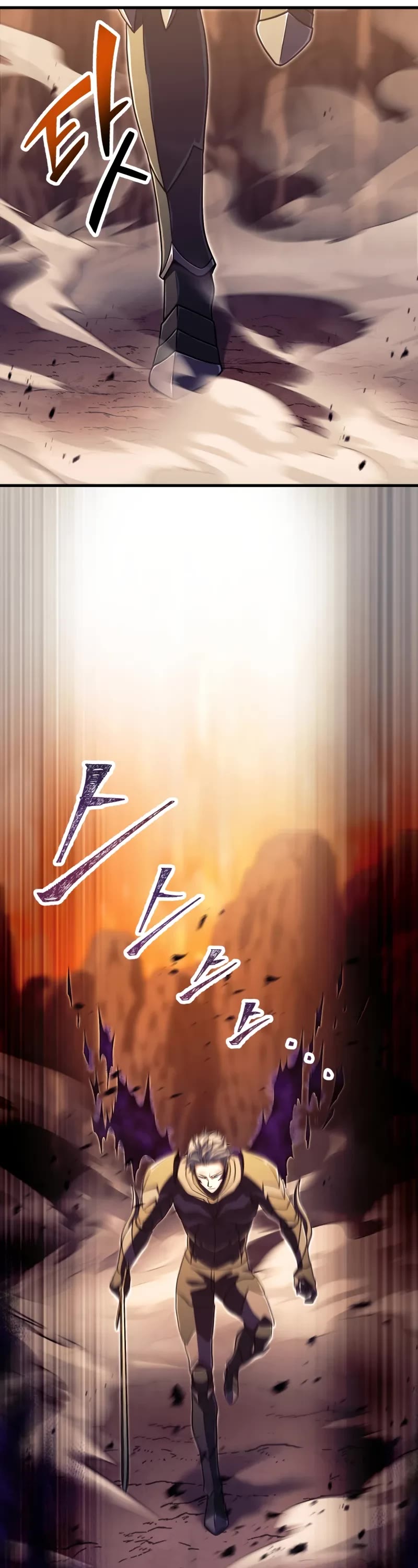 The Player That Can't Level Up chapter 202 page 7