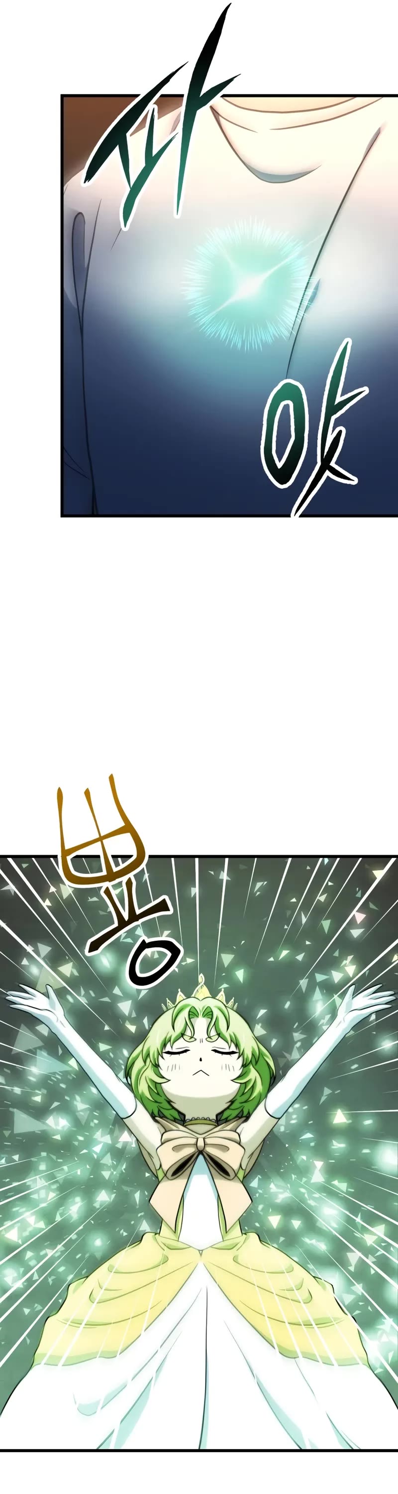 The Player That Can't Level Up chapter 203 page 27