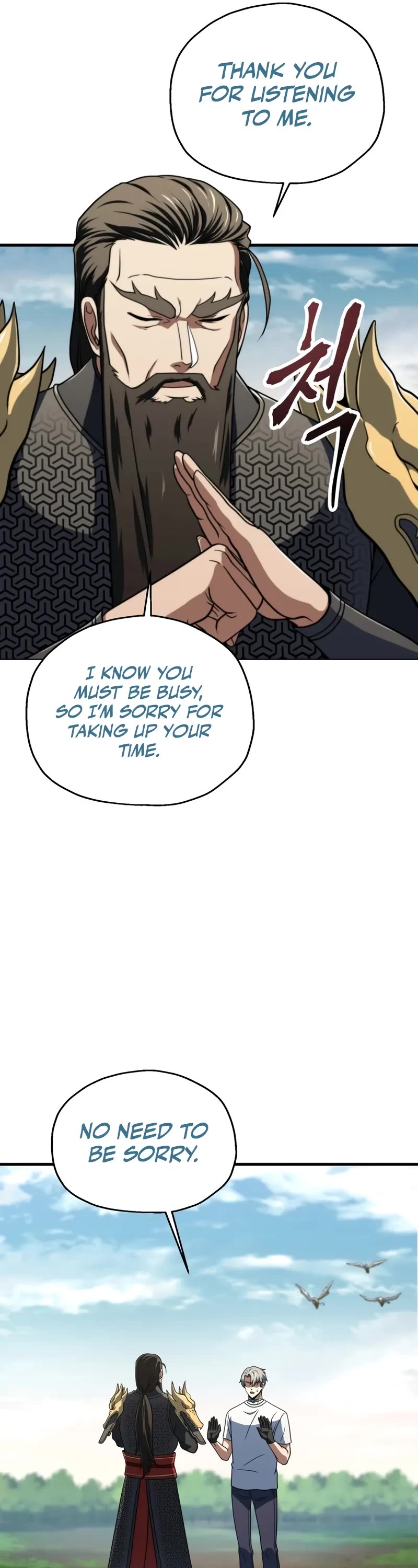 The Player That Can't Level Up chapter 203 page 37