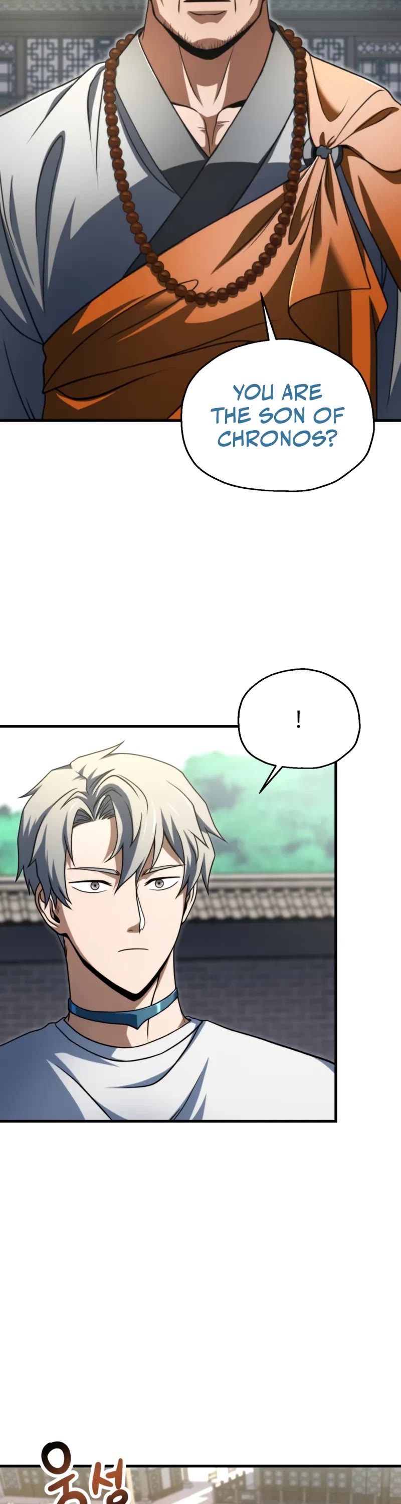 The Player That Can't Level Up chapter 205 page 14