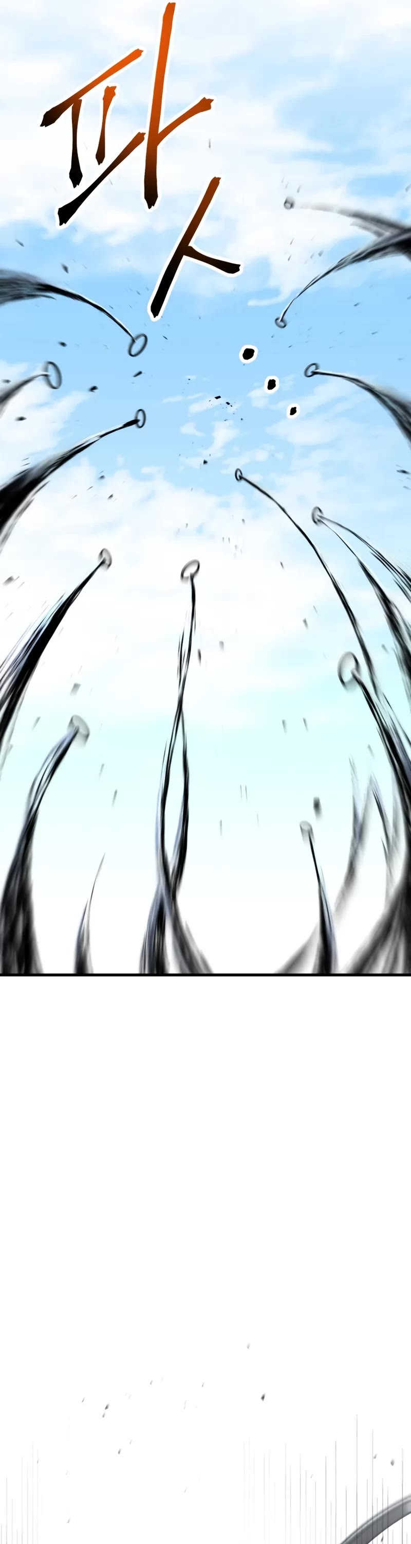 The Player That Can't Level Up chapter 205 page 42