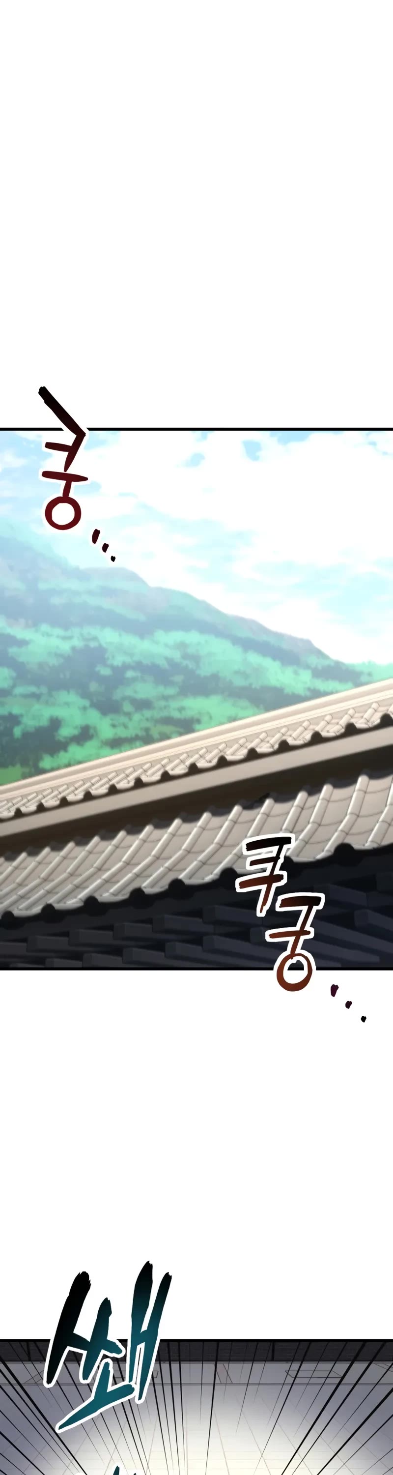 The Player That Can't Level Up chapter 206 page 14