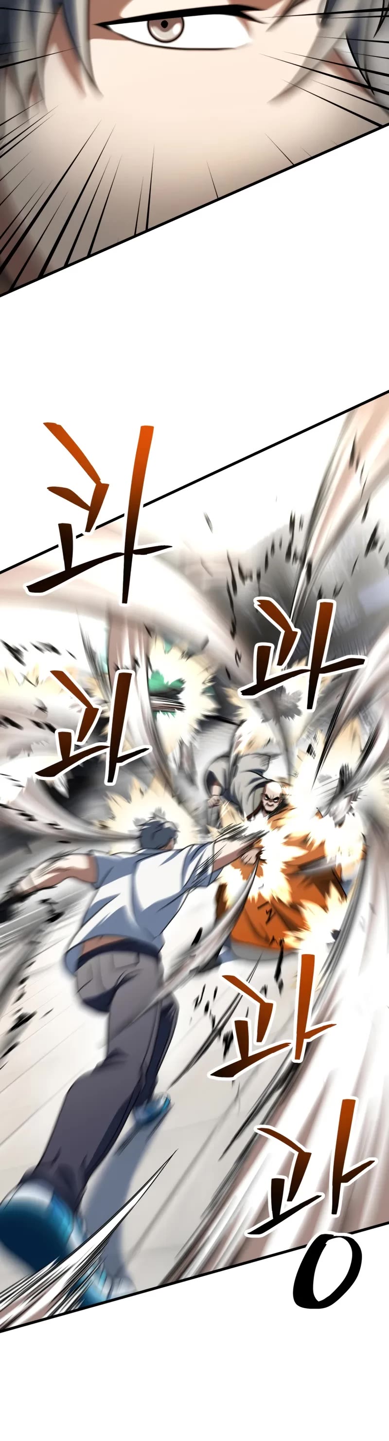 The Player That Can't Level Up chapter 206 page 31