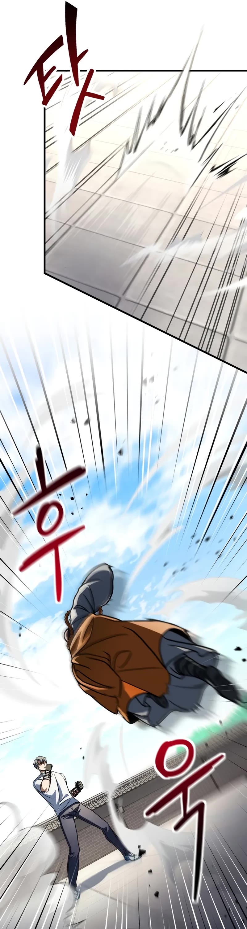 The Player That Can't Level Up chapter 206 page 7