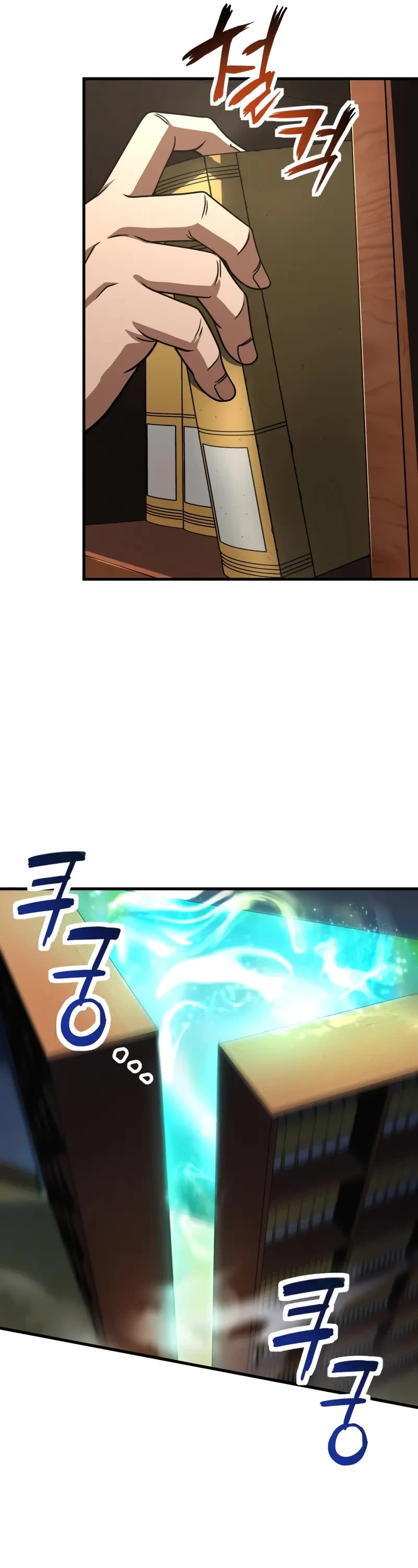 The Player That Can't Level Up chapter 207 page 22