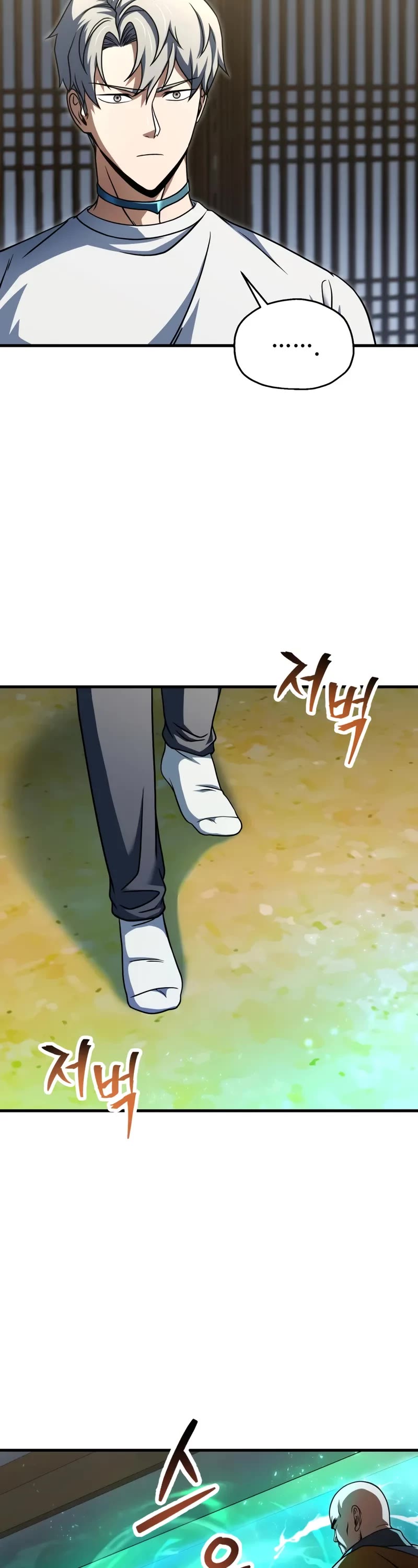 The Player That Can't Level Up chapter 207 page 33