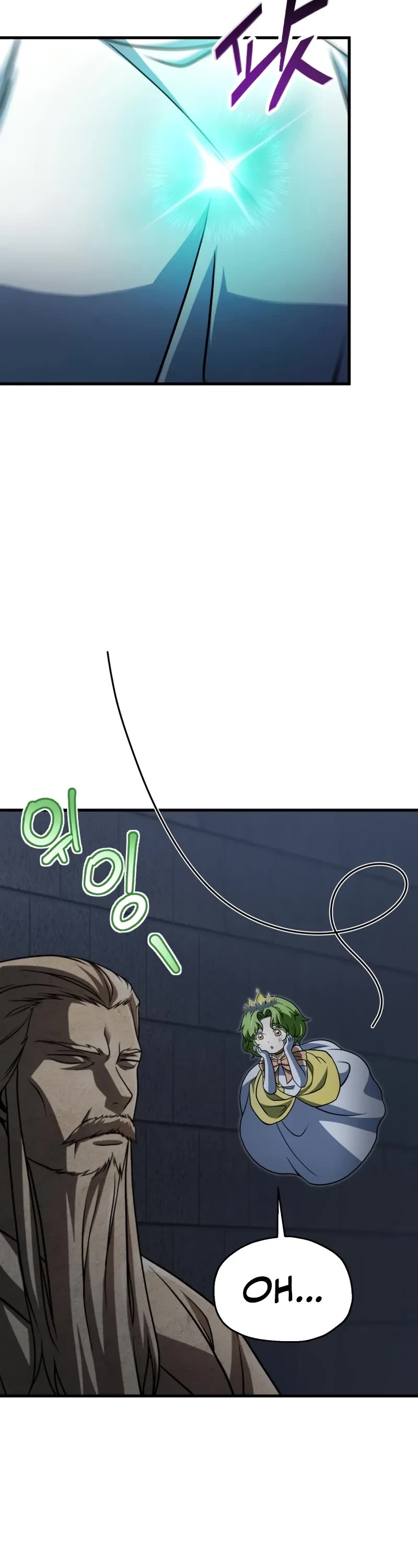 The Player That Can't Level Up chapter 208 page 13