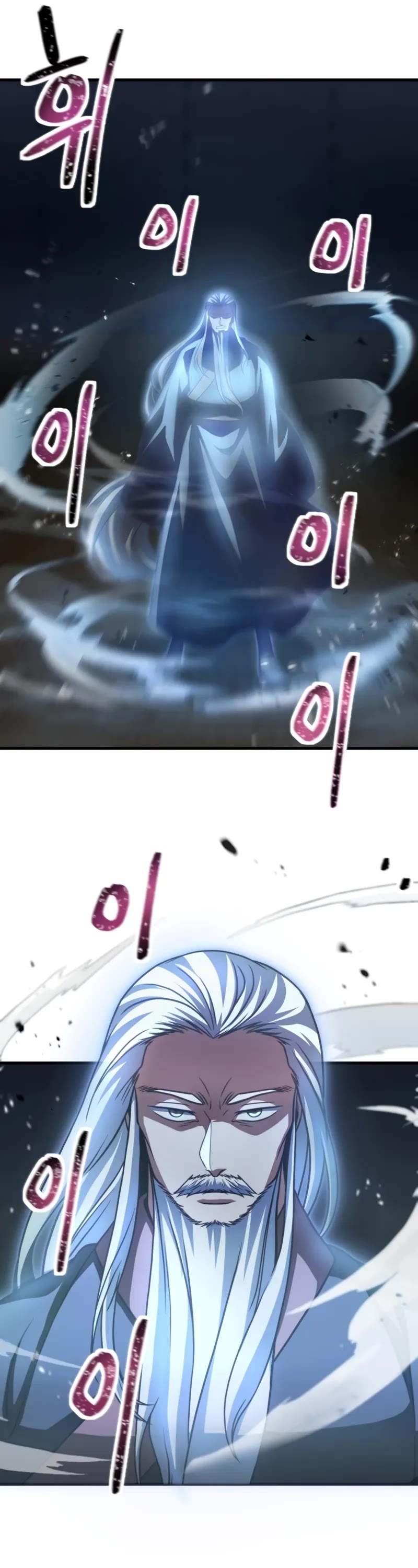 The Player That Can't Level Up chapter 208 page 24