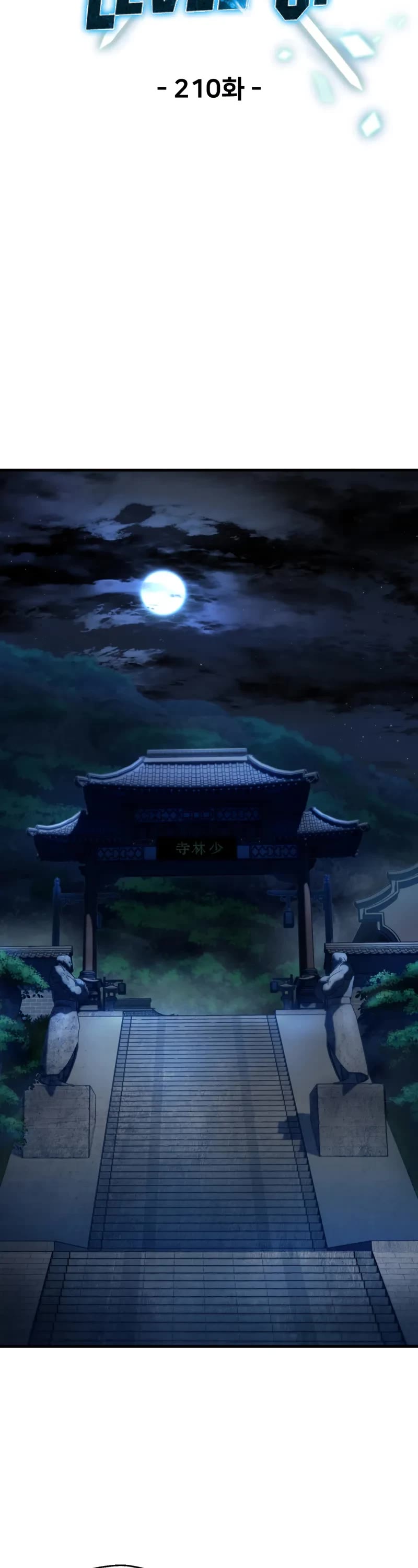 The Player That Can't Level Up chapter 210 page 19