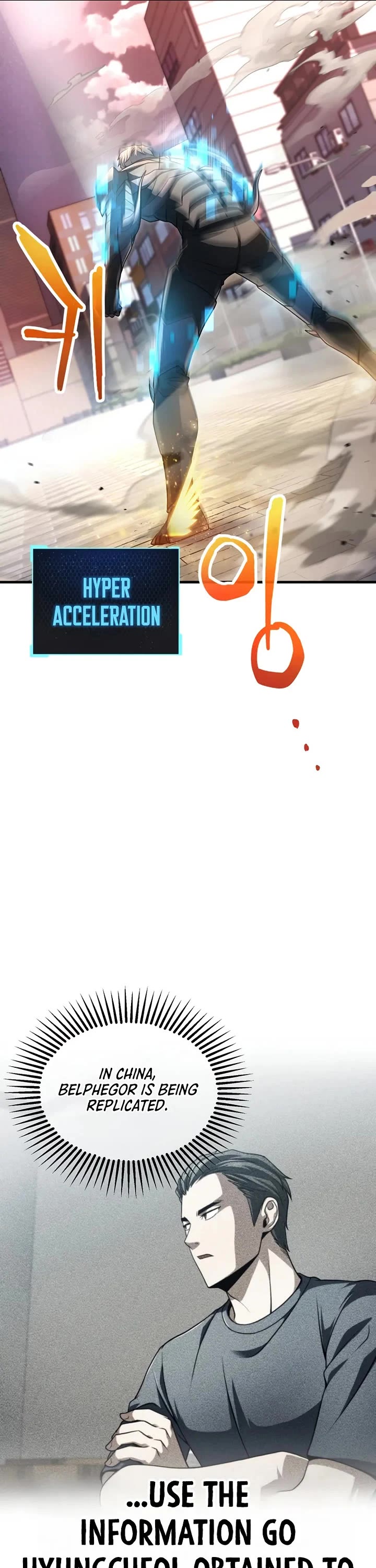 The Player That Can't Level Up chapter 211 page 26