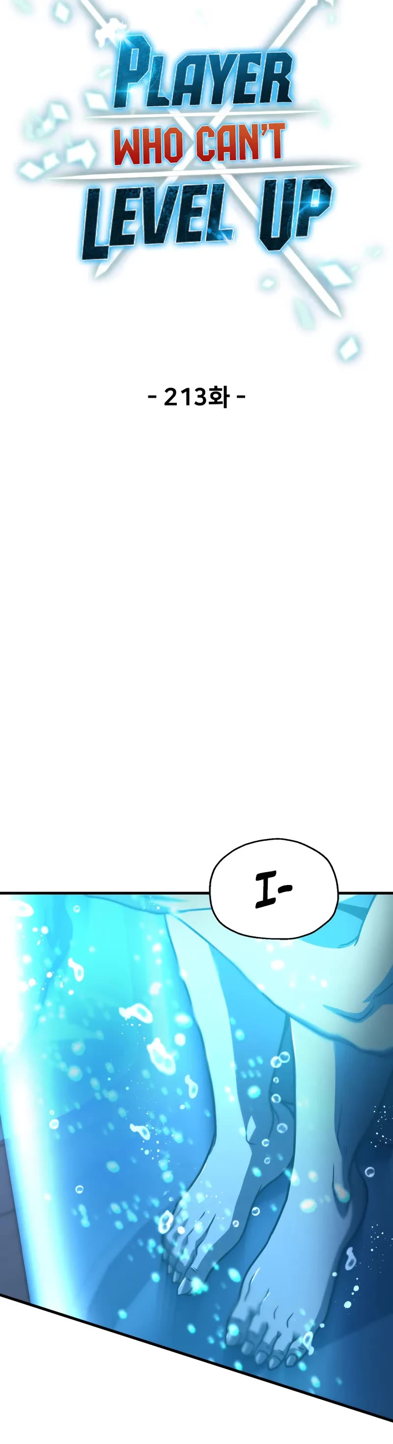 The Player That Can't Level Up chapter 213 page 16