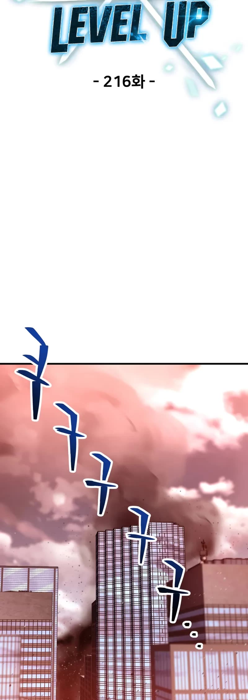 The Player That Can't Level Up chapter 216 page 10