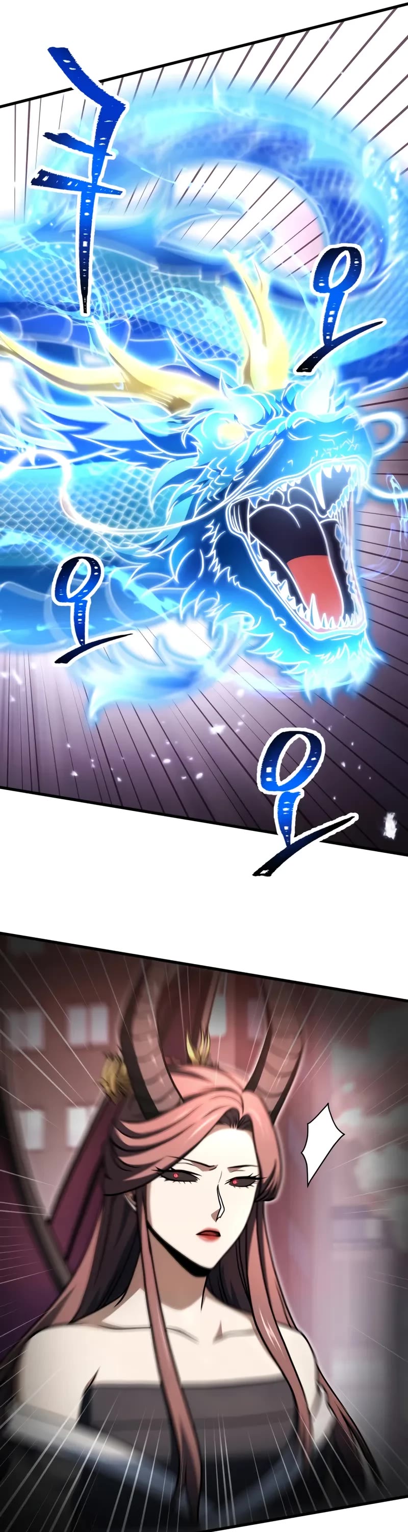 The Player That Can't Level Up chapter 216 page 27