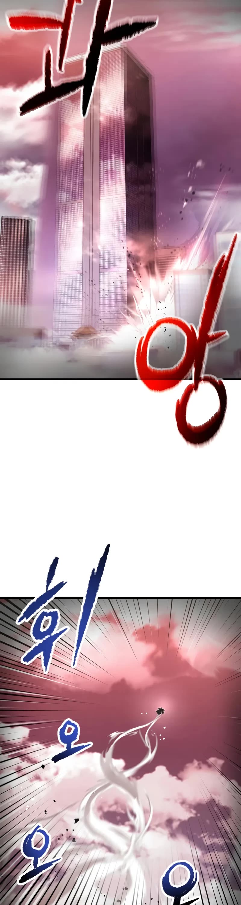 The Player That Can't Level Up chapter 216 page 3