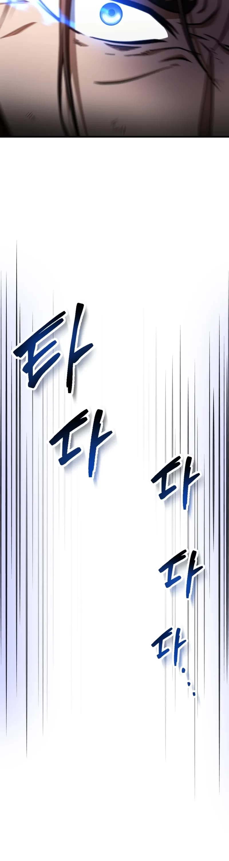 The Player That Can't Level Up chapter 217 page 20