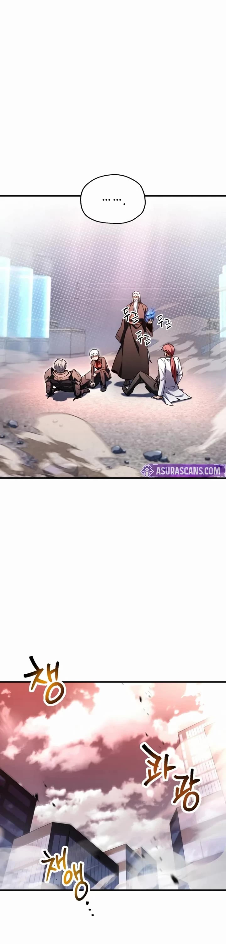 The Player That Can't Level Up chapter 218 page 41